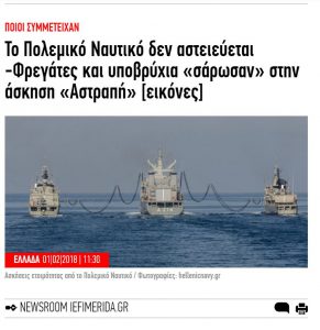 iefimerida_astrrapi1-18